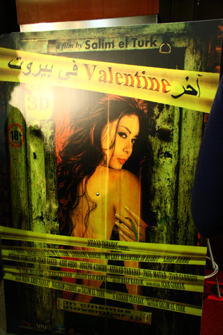 Avant Premiere of My Last Valentine in Beirut